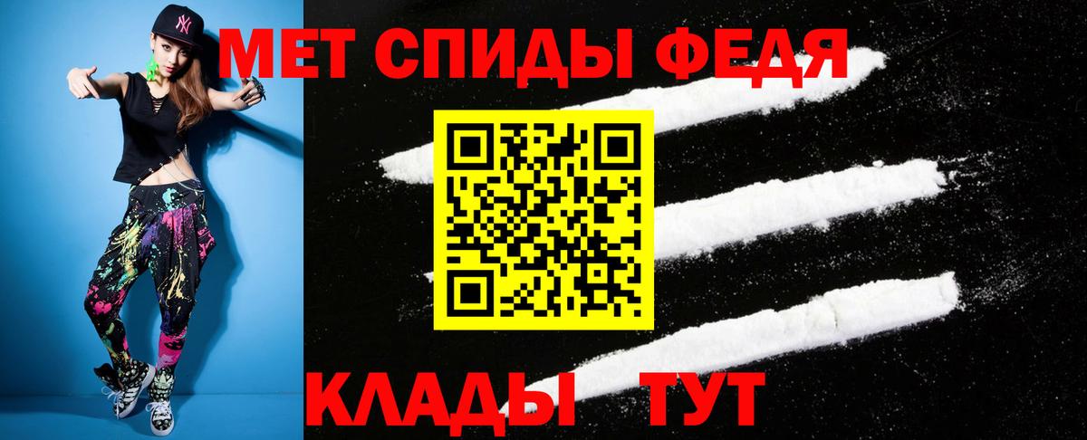 АМФЕТАМИН 97% Пушкино