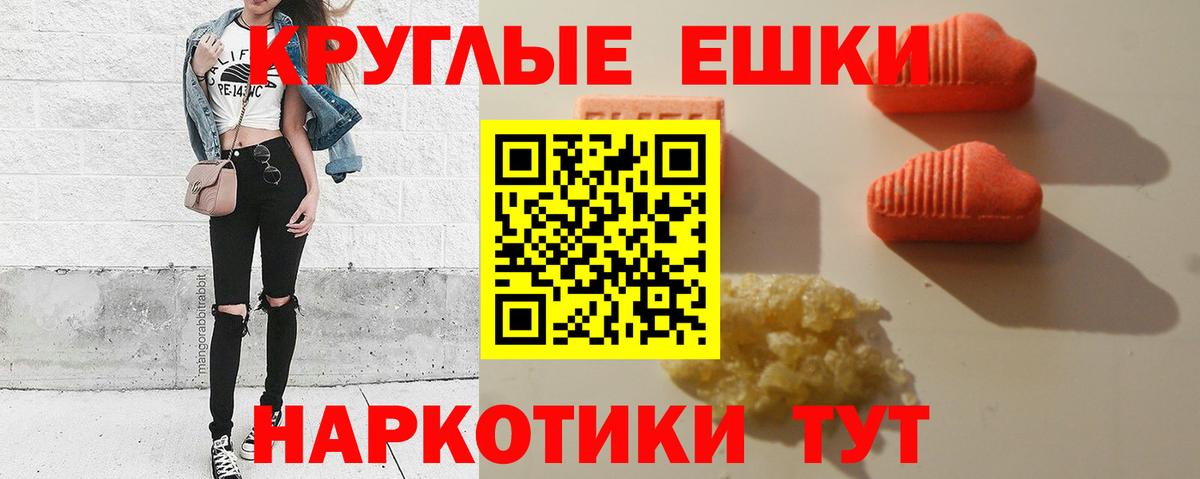 Экстази VHQ Пушкино
