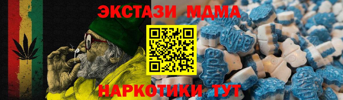 Экстази 280мг  гидра   Ecstasy  Ecstasy mix  Пушкино  Вход с VPN 