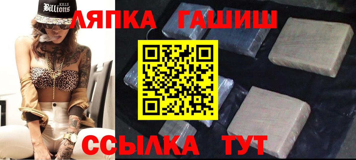 Гашиш гарик  Гашиш убойный  Вход с VPN  Пушкино 