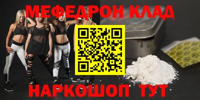 гидра Кинель