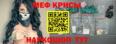 гидра Кинель