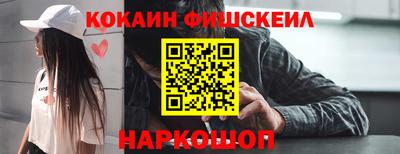 гидра Кинель