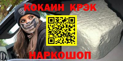 гидра Кинель