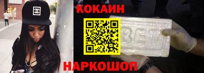 гидра Кинель