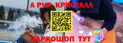 гидра Кинель