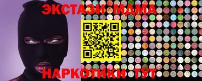гидра Кинель