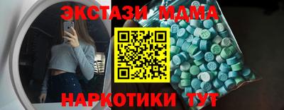 кокс Кингисепп