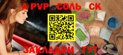 гидра Кинель