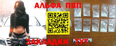 гидра Кинель