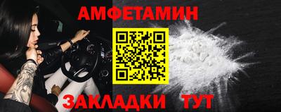 гидра Кинель