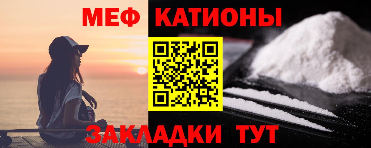 Меф  Вход с VPN  Пушкино  МЕФ 4 MMC  МЕФ 
