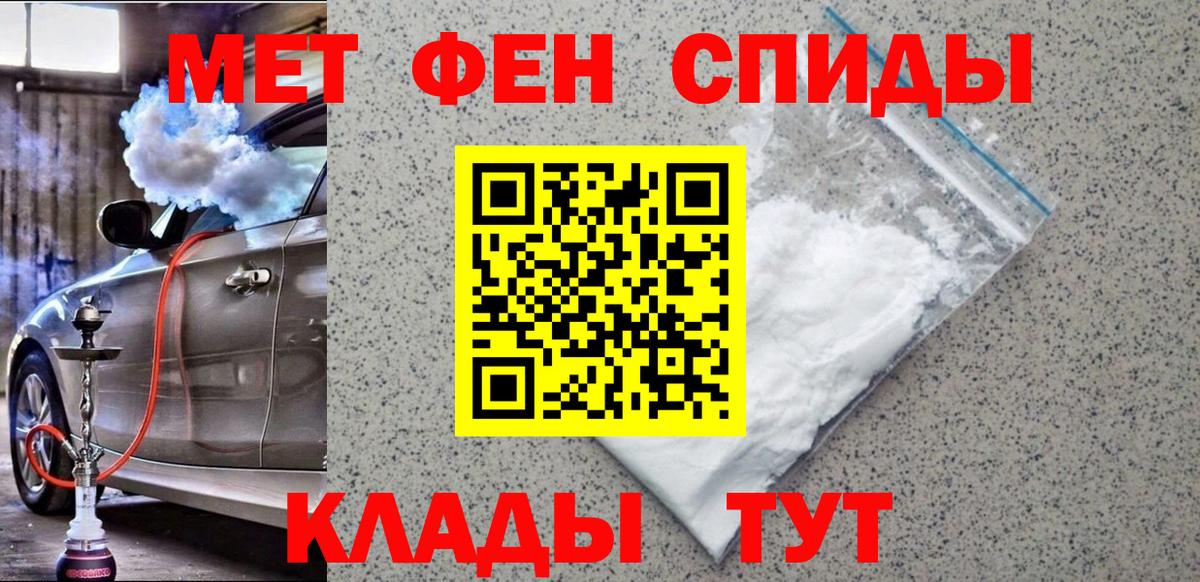 Пушкино  Метамфетамин витя  Вход с VPN  Метамфетамин витя 