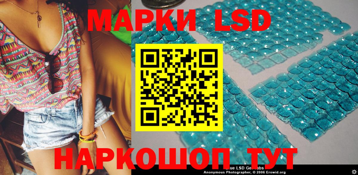 Марки N-bome 1,8мг  Марки N-bome 1,8мг  Вход с VPN  Пушкино 